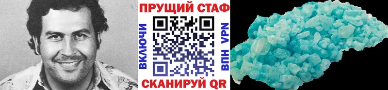Все наркотики Зверево Alpha PVP COCAIN Гашиш Метамфетамин МАРИХУАНА МЕФ