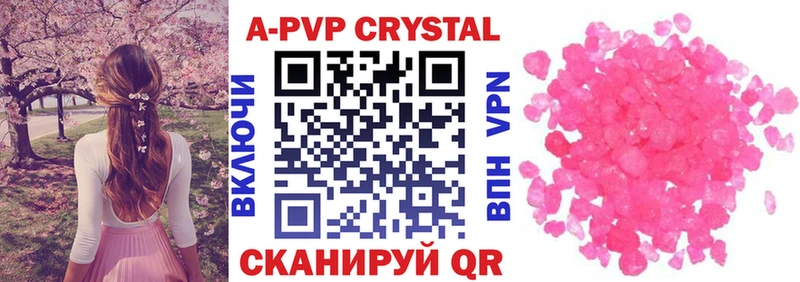 mega онион  Зверево  А ПВП крисы CK 