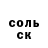 ГАШ VHQ Alibasterosa Zubadan