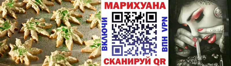 Canna-Cookies конопля  OMG   Зверево  как найти наркотики 