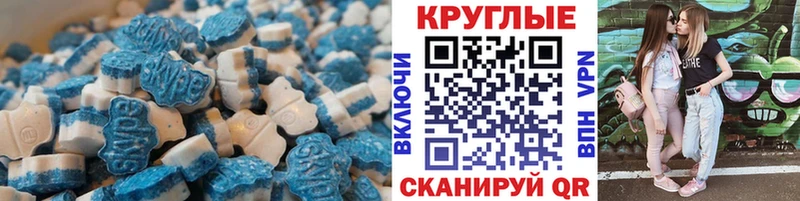 ЭКСТАЗИ Дубай  Зверево 