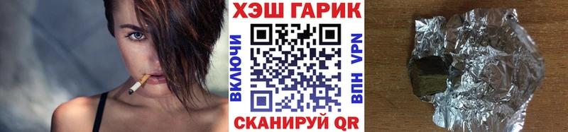 ГАШИШ Ice-O-Lator  мега ССЫЛКА  darknet наркотические препараты  Зверево 