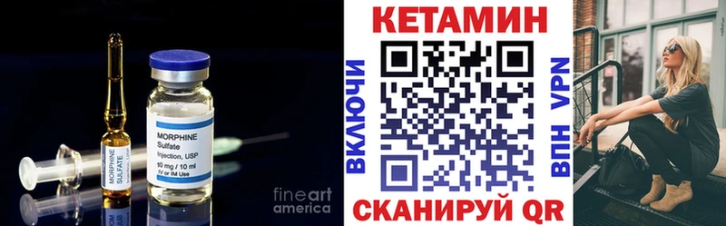 сколько стоит  Зверево  КЕТАМИН VHQ 