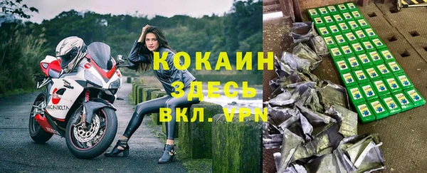гашиш Алзамай