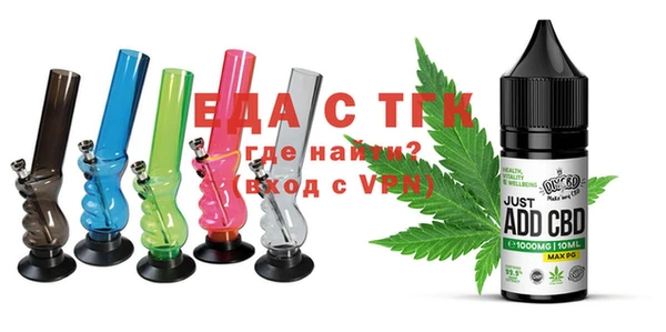 тгк Абдулино
