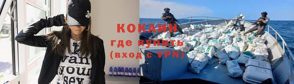 кокс Абинск