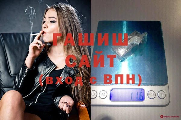 гашиш Алзамай