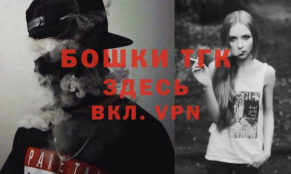 тгк Абдулино
