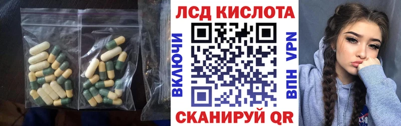 ЛСД экстази ecstasy Зверево