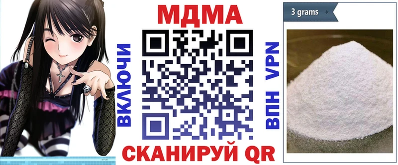 закладки  Зверево  МДМА Molly 