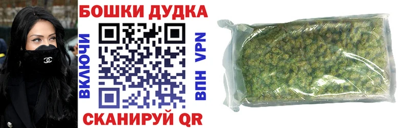 закладки Зверево МАРИХУАНА семена